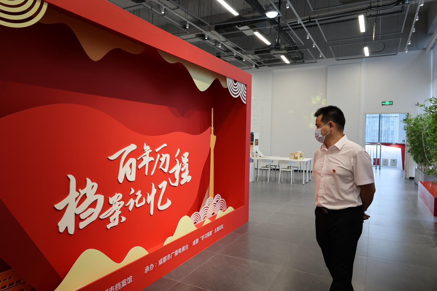 “庆党的生日学先进榜样悟初心使命”——金年会金字招牌党支部庆“七一”主题党日活动